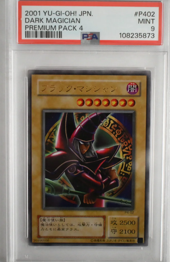 2001 Yugioh JPN Dark Magician Premium Pack 4 PSA 9