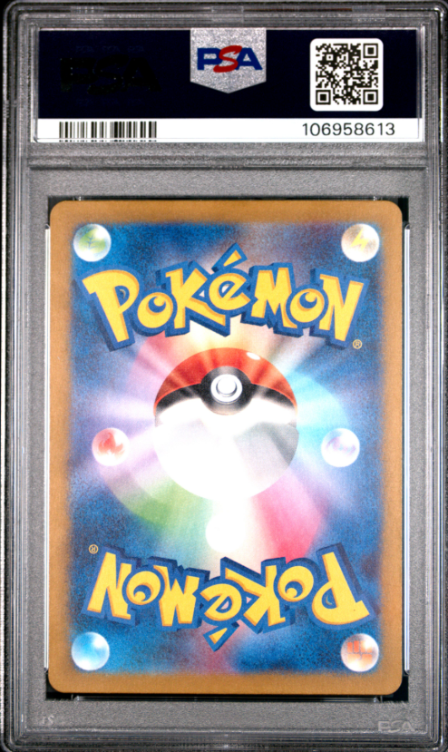 2023 Charmeleon Master Ball Reverse Holo PSA 10