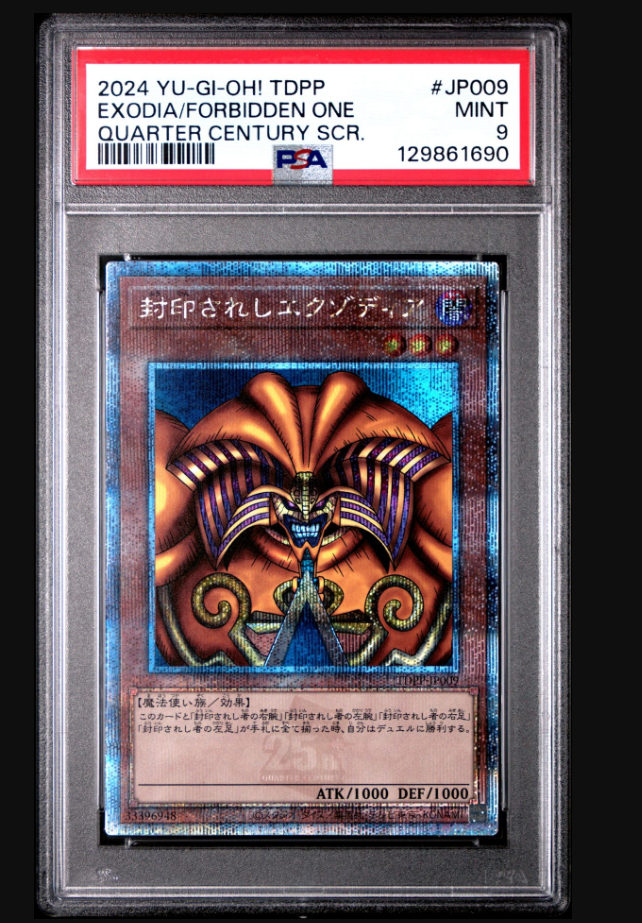 2024 YU-GI-OH! JAPANESE TDPP-PREMIUM PACK: THE LEGEND OF DUELIST QUARTER CENTURY EDITION JP009 EXODIA THE FORBIDDEN ONE QUARTER CENTURY SECRET RARE PSA 9