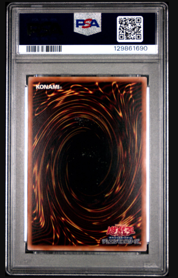 2024 Yu-Gi-OH! TDPP Exodia/Forbidden One Quater Century SCR PSA 9