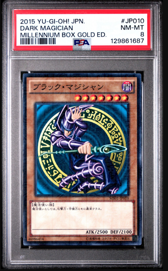 2015 YU-GI-OH! JAPANESE MB01-MILLENNIUM BOX GOLD EDITION JP010 DARK MAGICIAN PSA 8
