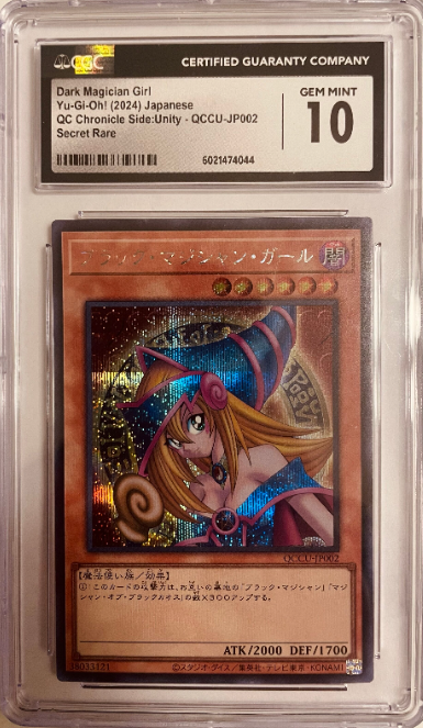 CGC Gem Mint 10 – Dark Magician Girl (QCCU-JP002) Secret Rare – Quarter Century Chronicle: side Unity (2024, Japan)