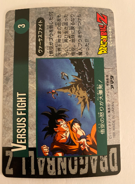 Trunks #405 – Dragon Ball Z Hero Collection Part 4