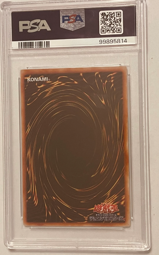 2006 Yugioh JPN Light/Darkness DRGN. Promo-Yugioh