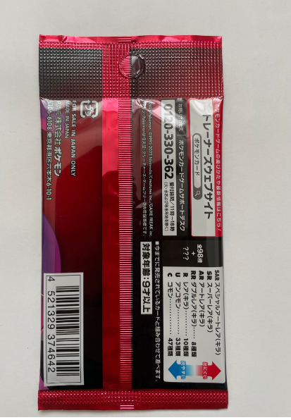 Pokémon Team Rocket JP Pack