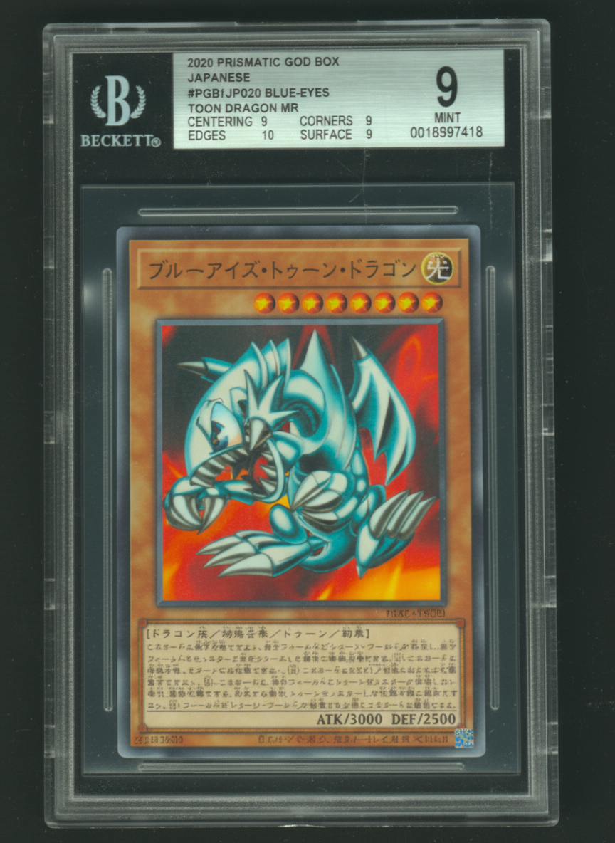 Blue Eyes Toon Dragon JP020 Beckett 9
