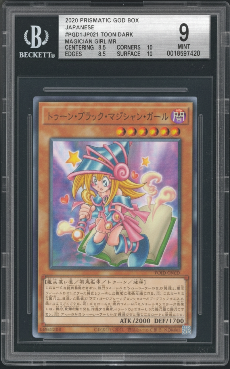 2000 Toon Dark Magician Girl MR Beckett 9
