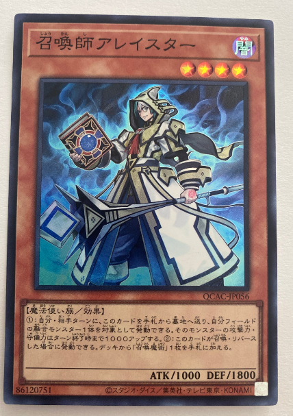 Summoner Aleister / Aleister the Invoker QCAC-JP056