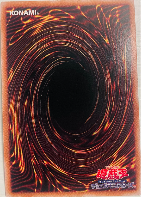 Yu-Gi-Oh! Time Wizard – Quarter Century Secret Rare (TDPP-JP008, Japanese)