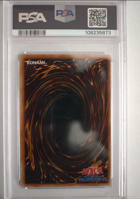 2001 Yugioh JPN Dark Magician Premium Pack 4 PSA 9