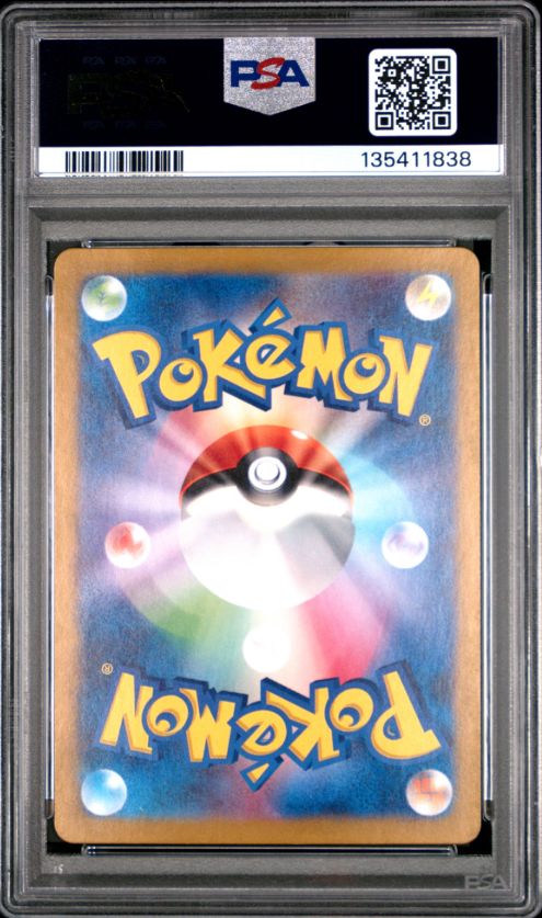 2024 POKEMON JAPANESE SV5a-CRIMSON HAZE #075 HISUIAN GROWLITHE ART RARE PSA 9